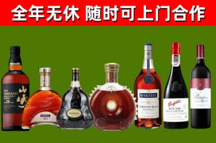 石峰区回收红酒
