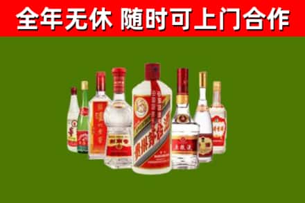 石峰区烟酒回收八大名酒.jpg
