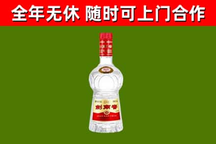 石峰区烟酒回收剑南春水晶剑2.jpg