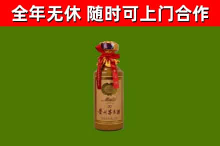 石峰区回收30年茅台酒
