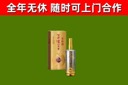 石峰区烟酒回收百年泸州.jpg