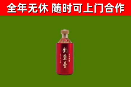石峰区烟酒回收钓鱼台.jpg