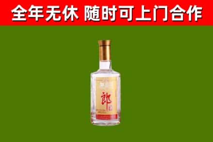 石峰区烟酒回收光瓶郎酒.jpg