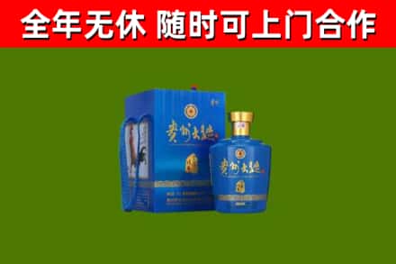 石峰区烟酒回收贵州大曲.jpg