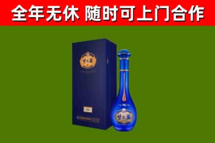 石峰区烟酒回收老梦之蓝酒.jpg