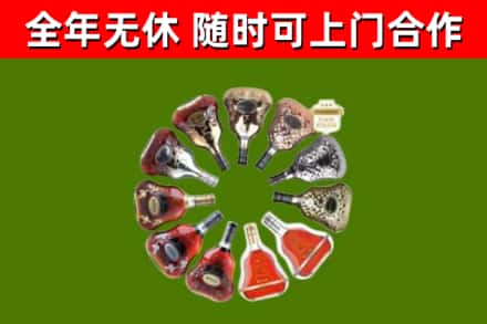 石峰区回收XO