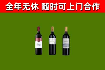 石峰区回收拉菲红酒